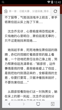 篮球买球app官网